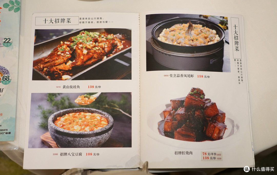 源于徽菜,包揽众长:百年老字号 - 同庆楼