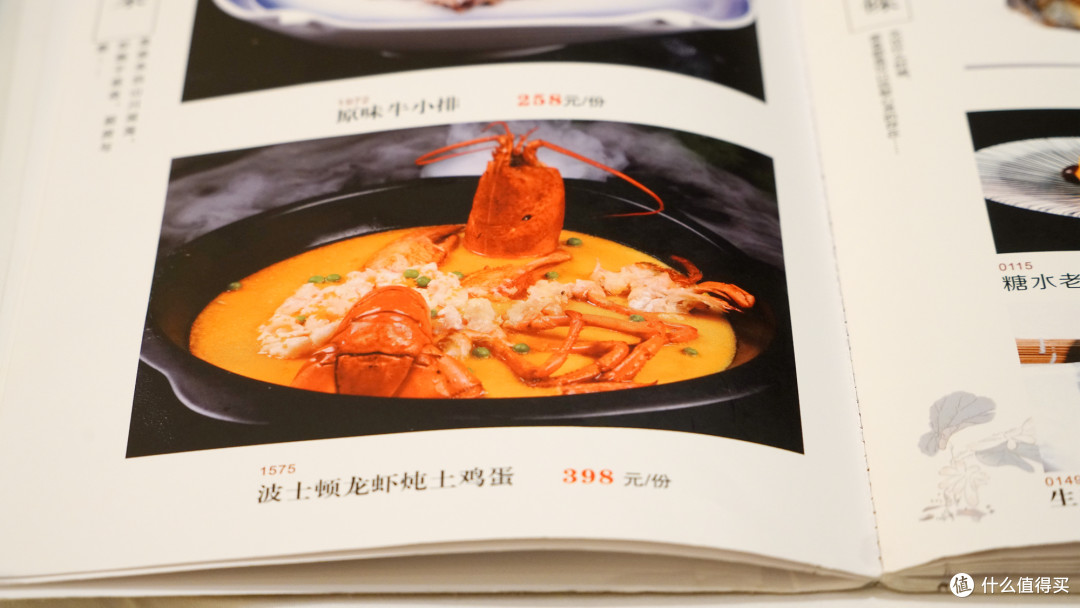 源于徽菜,包揽众长:百年老字号 - 同庆楼