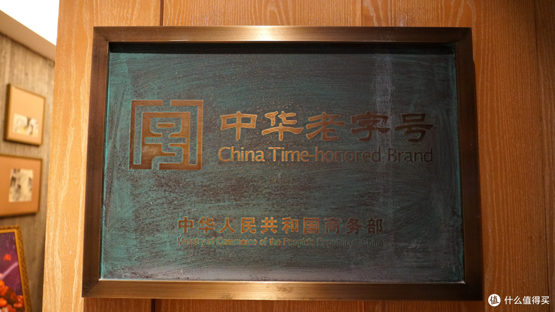 源于徽菜,包揽众长:百年老字号 - 同庆楼