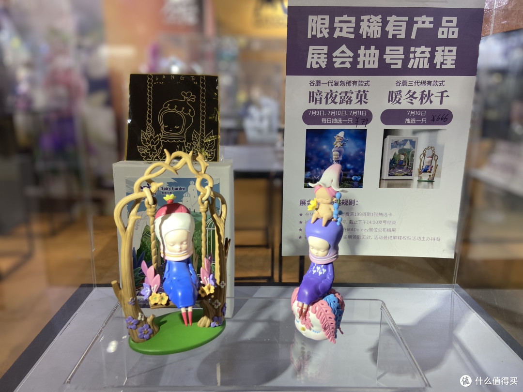玩模总动员:来自外太空的谷蘑小精灵,MADology品牌专访