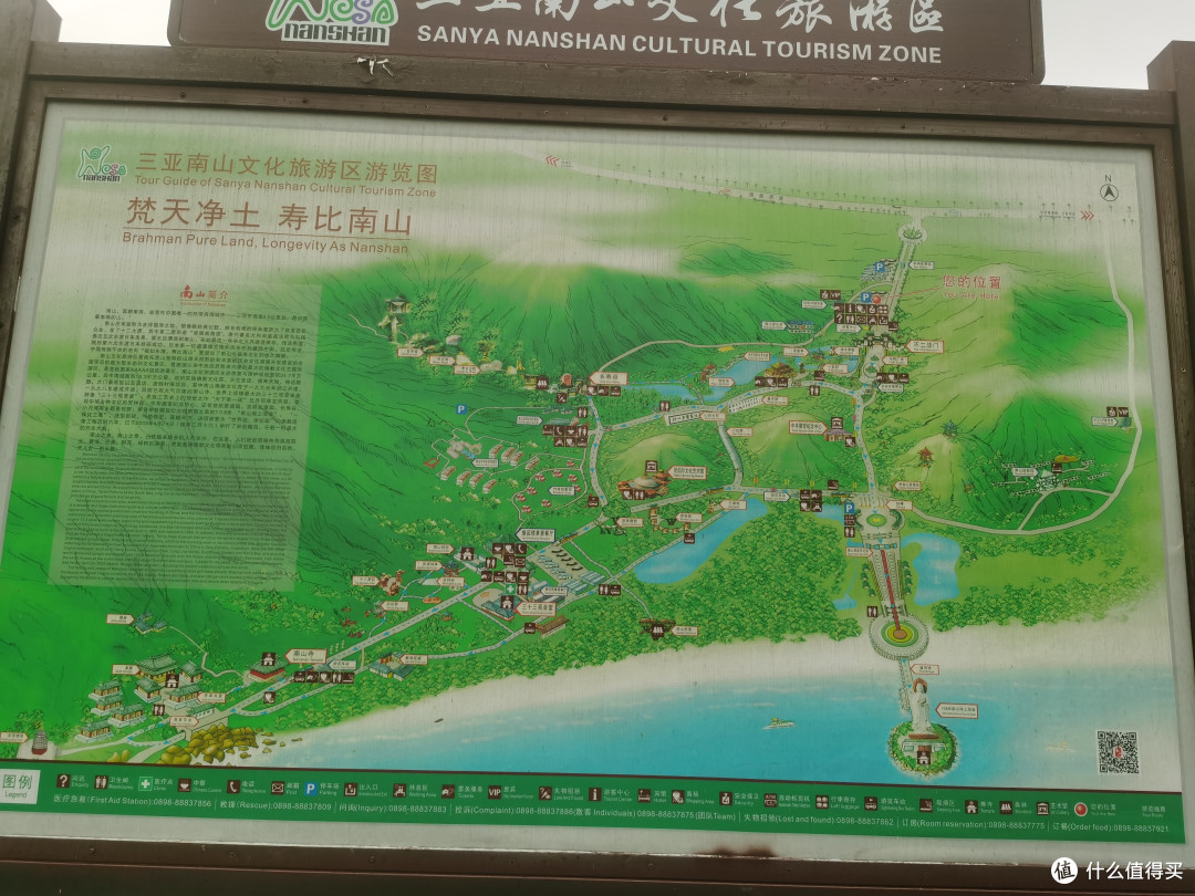 去三亚拜佛了,梵天厚土寿比南山——南山文化旅游区体验