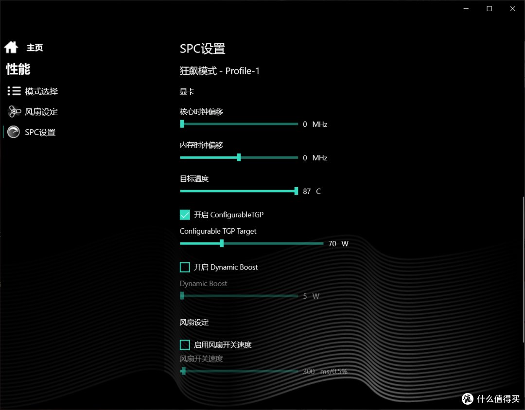 Win11预览版是个坑?游戏本升级后性能大幅下降!