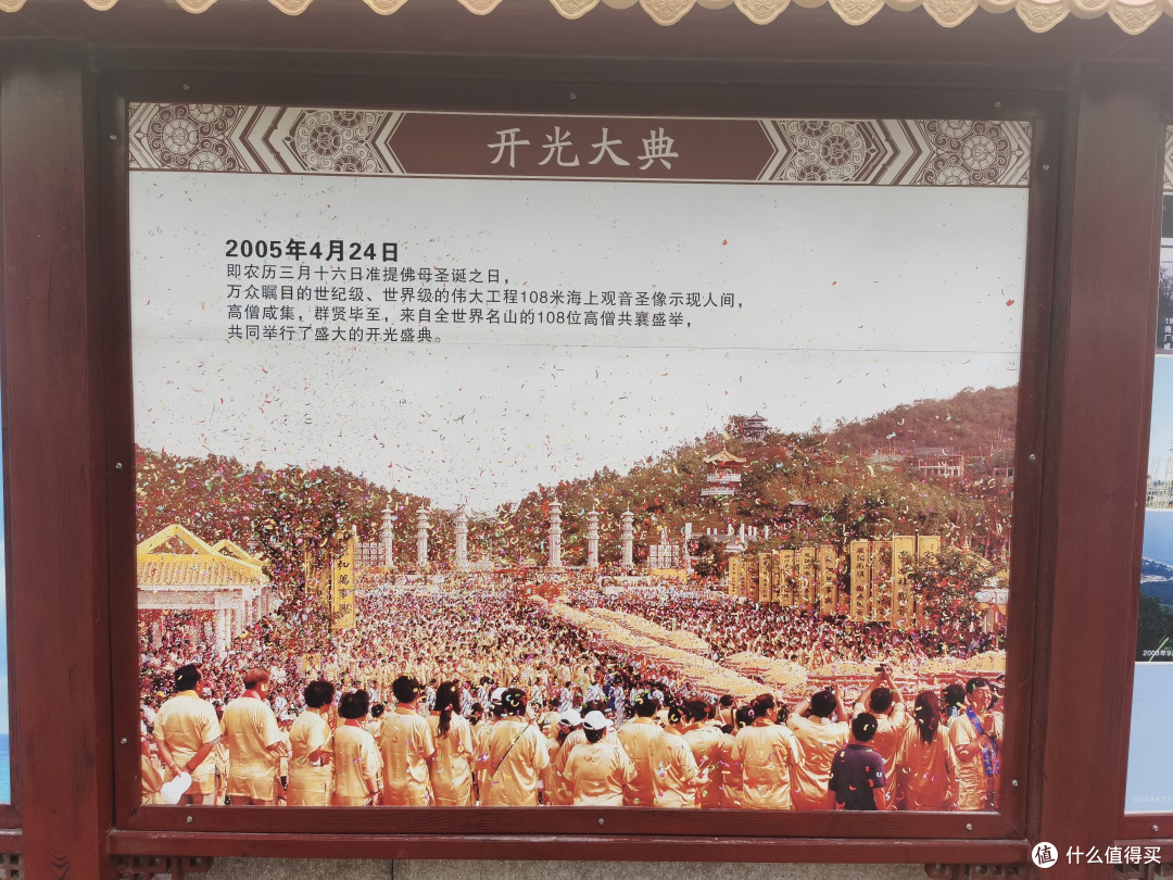 去三亚拜佛了,梵天厚土寿比南山——南山文化旅游区体验