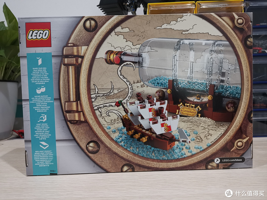 LEGO 乐高IDEAS系列 92177 复刻版 瓶中船 开箱评测