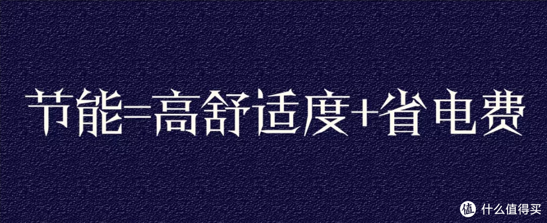 节能门窗是怎样做到节能的？到底是不是「智商税」？