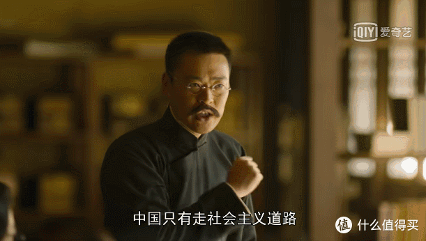再读茅盾经典作品《子夜》,感谢祖国的强大和安稳,吾辈当铭记