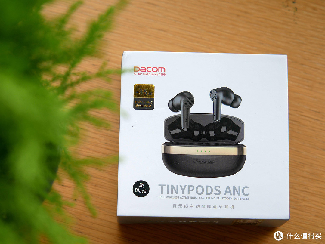 ANC降噪耳机转眼白菜价，真内卷，Dacom Tinypods ANC新品体验，便宜没好货？！