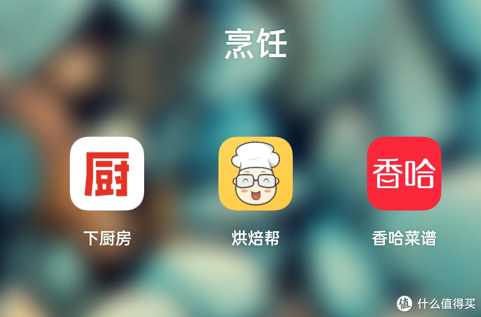 暑期充电计划：32款超实用手机app！搜索学习效率提升200%！小白也能秒变各领域大神！