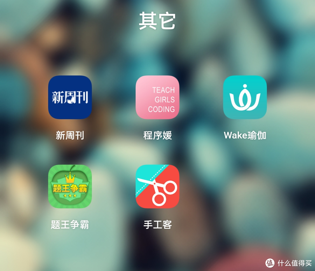 暑期充电计划：32款超实用手机app！搜索学习效率提升200%！小白也能秒变各领域大神！