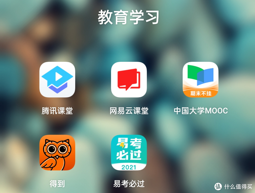 暑期充电计划：32款超实用手机app！搜索学习效率提升200%！小白也能秒变各领域大神！