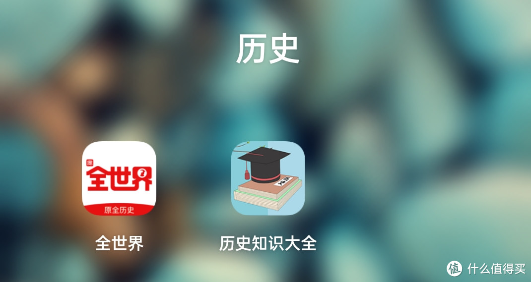 暑期充电计划：32款超实用手机app！搜索学习效率提升200%！小白也能秒变各领域大神！