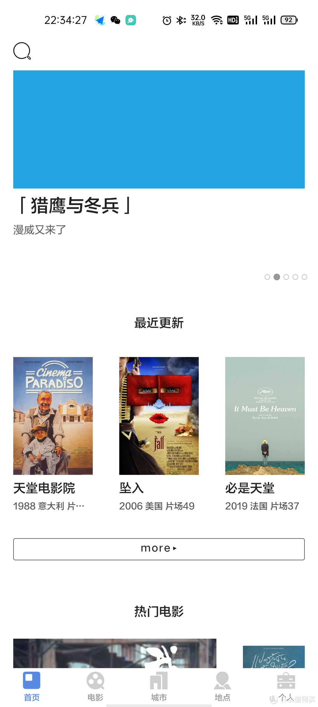 暑期充电计划：32款超实用手机app！搜索学习效率提升200%！小白也能秒变各领域大神！