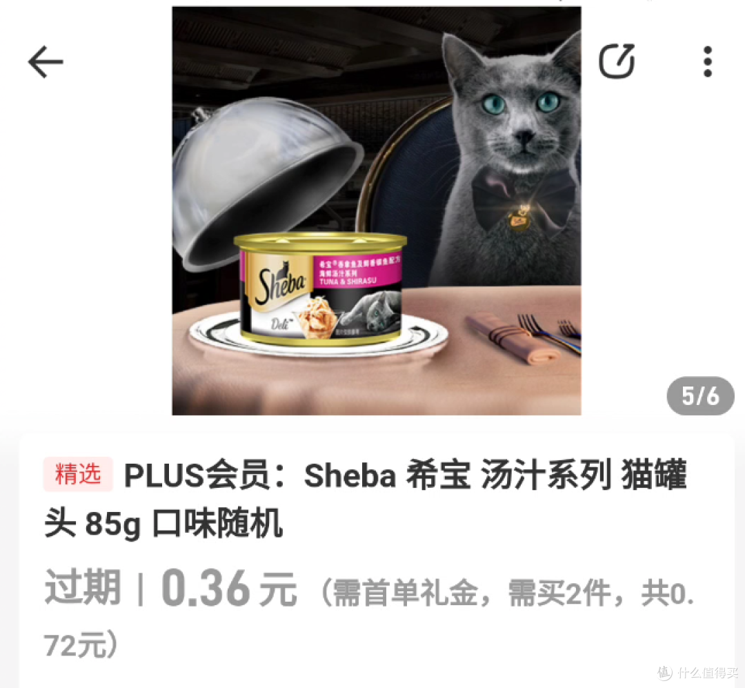 11-10首单礼金