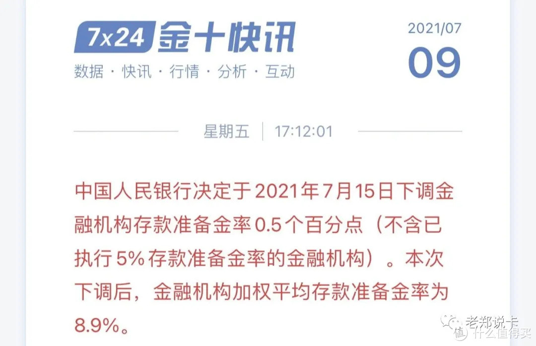 赶紧上车，1分钱搞定白金卡！