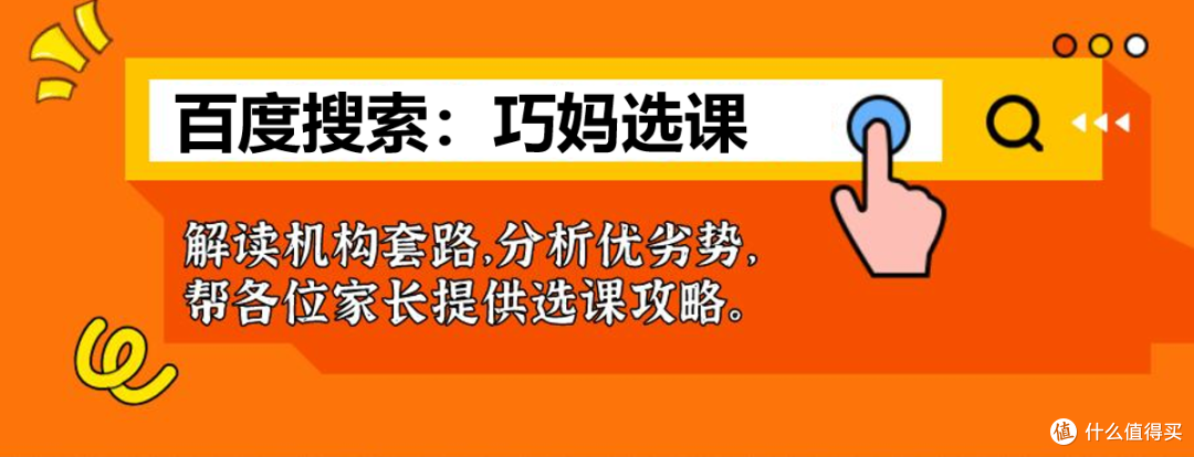 哒哒英语和vipkid英语对比怎么样呢?细说说两家的区别!