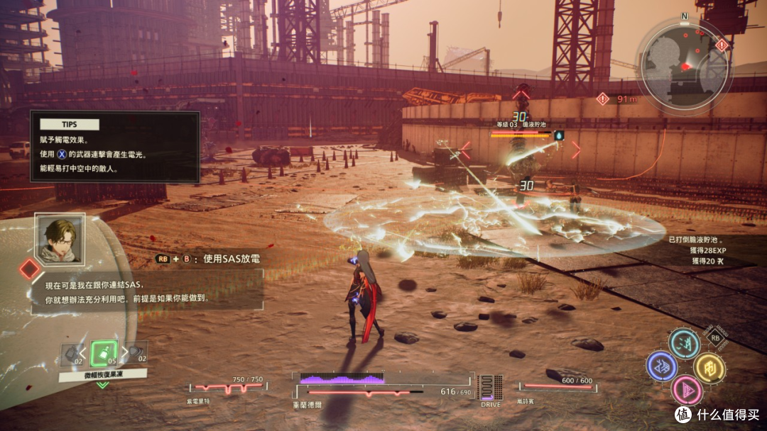 《绯红结系》试玩体验:新世代超脑力动作 RPG 游戏,飒爽连续技从头帅到尾