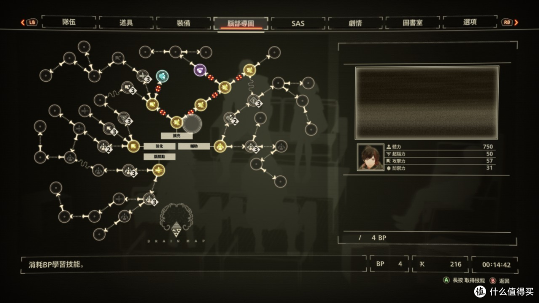 《绯红结系》试玩体验:新世代超脑力动作 RPG 游戏,飒爽连续技从头帅到尾