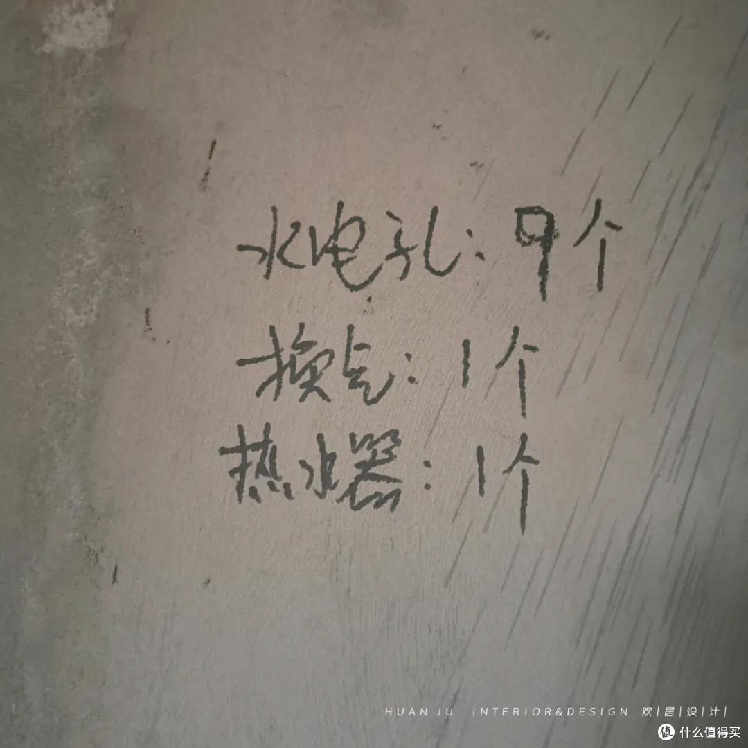 工地巡检 | 𝑯𝑼𝑨𝑵 𝑱𝑼工地巡检记的诞生·0702期