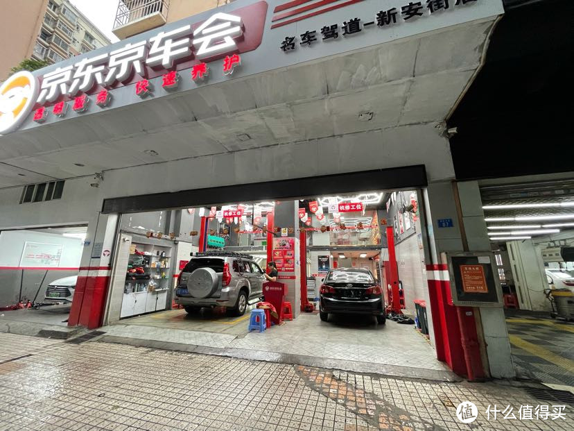 京东线下店，推广期很多都是买配件送工时包安装