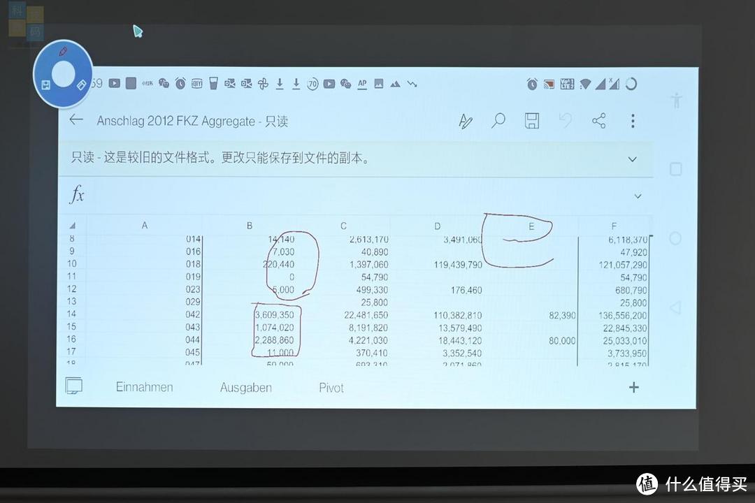 更聪明的商务投影仪，支持无线投屏，超高亮度随时可用，明基E592体验