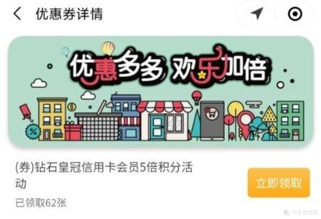 不懂会员怎么玩?你的农行信用卡只玩对了一半