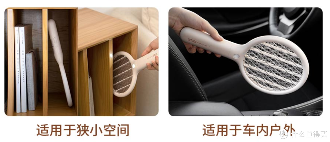 有颜值又有料的驱蚊产品?小米有品6款你值得入手的驱蚊好物