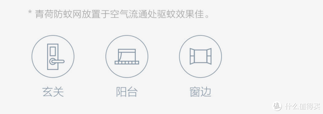 有颜值又有料的驱蚊产品?小米有品6款你值得入手的驱蚊好物
