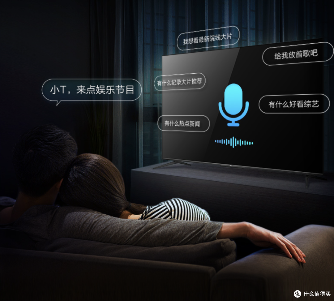 TCL上线新品量子点AI智屏65T8E