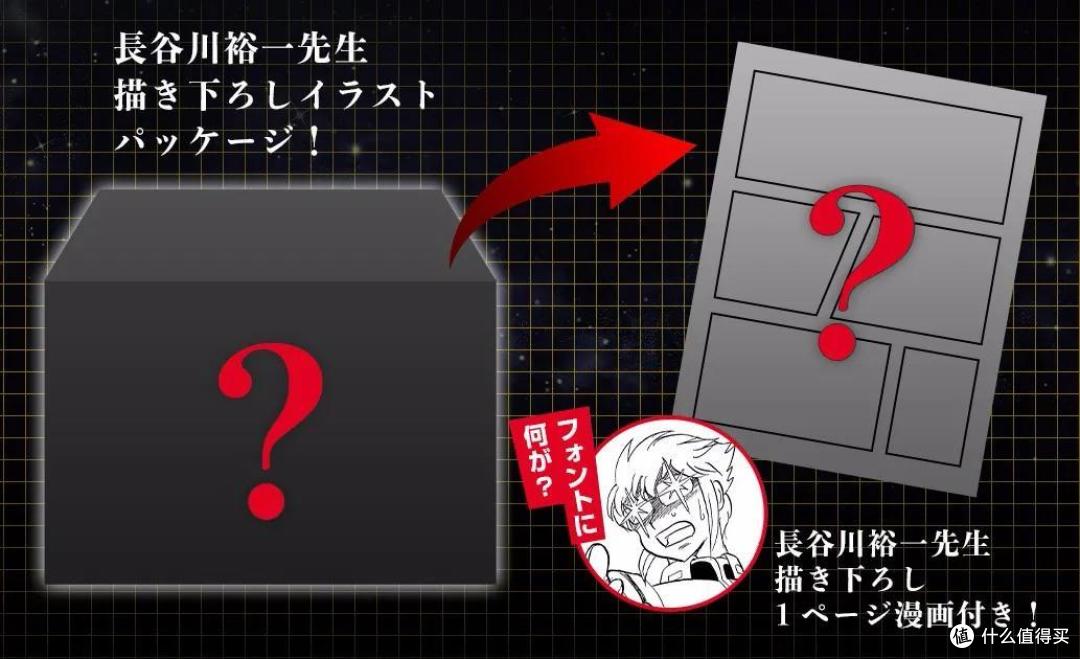 新品资讯 FW GUNDAM CONVERG 船锚&幻影V2套装