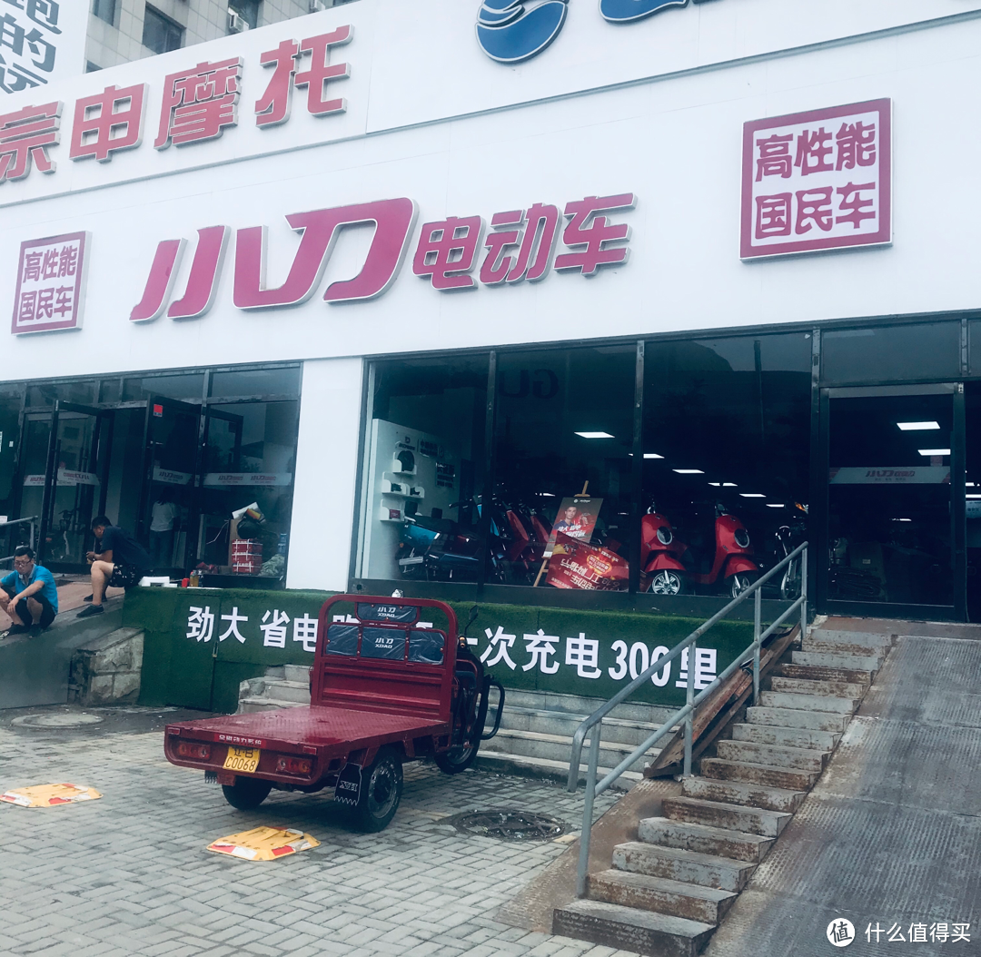 为了选个称心如意的电动车，跑了好多品牌实体店。雅迪YYDS，如我心意！