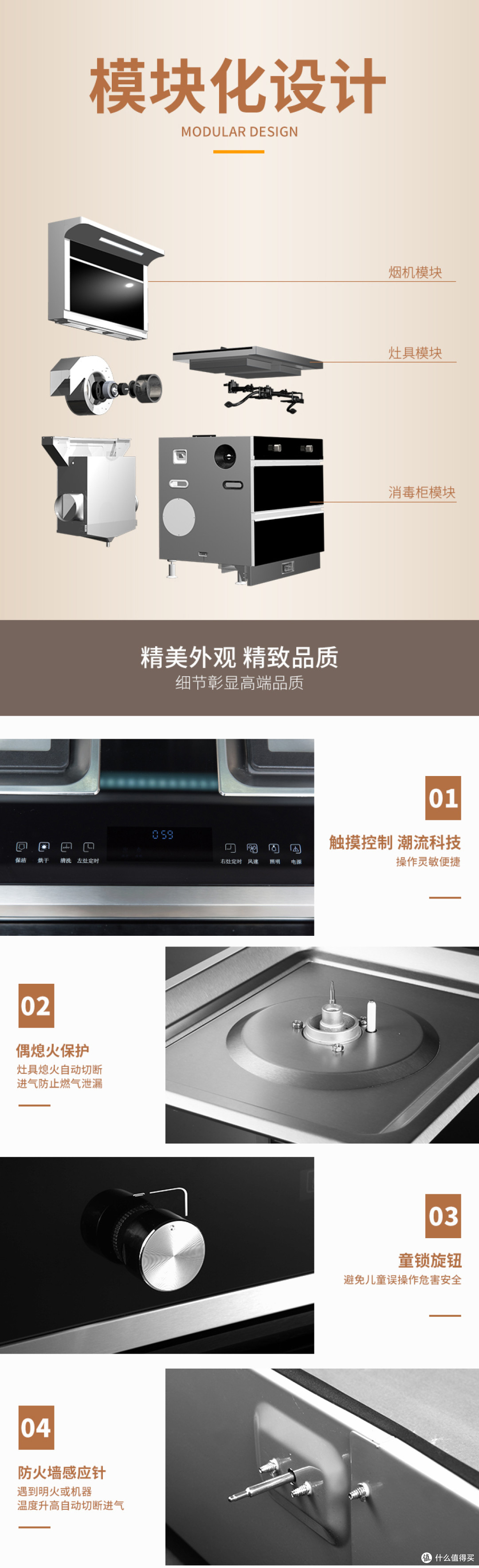 小白装修手册，集成灶这样选不踩坑！