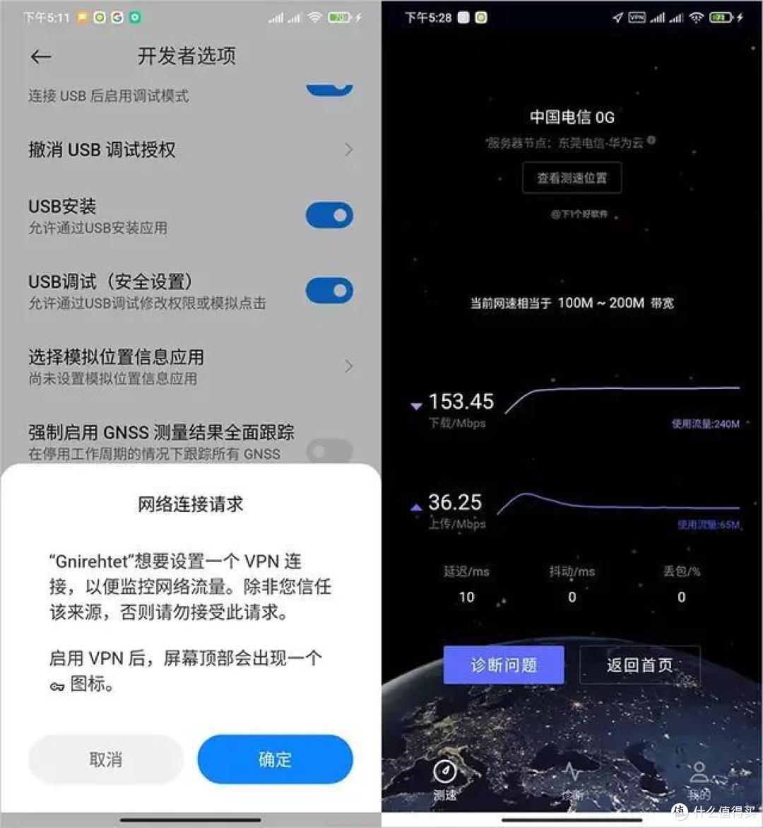让你的手机满血网速、超低延迟!告别王者荣耀 "460" 卡顿