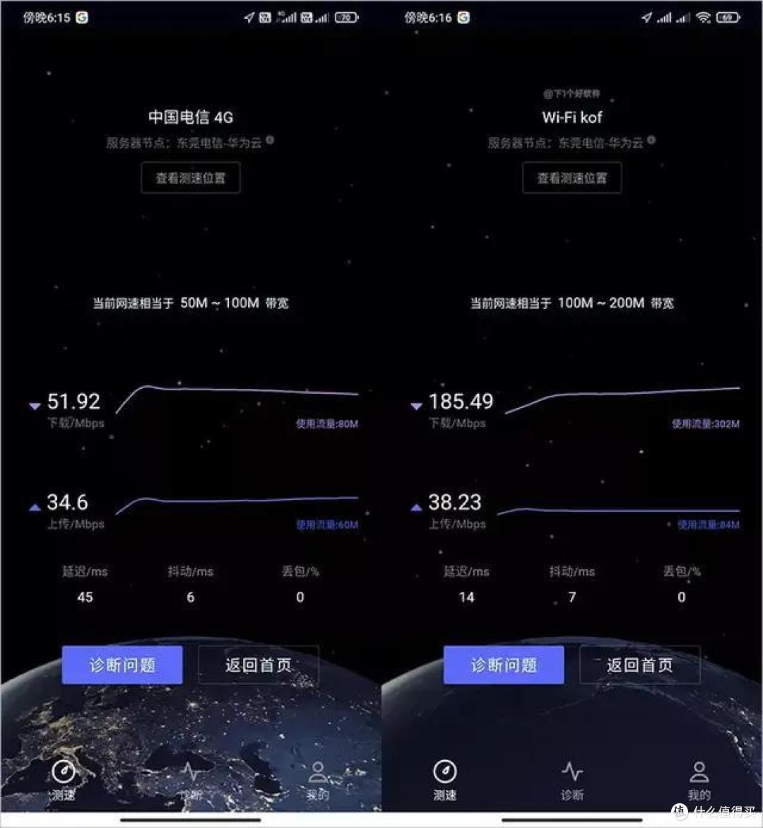 让你的手机满血网速、超低延迟!告别王者荣耀 "460" 卡顿