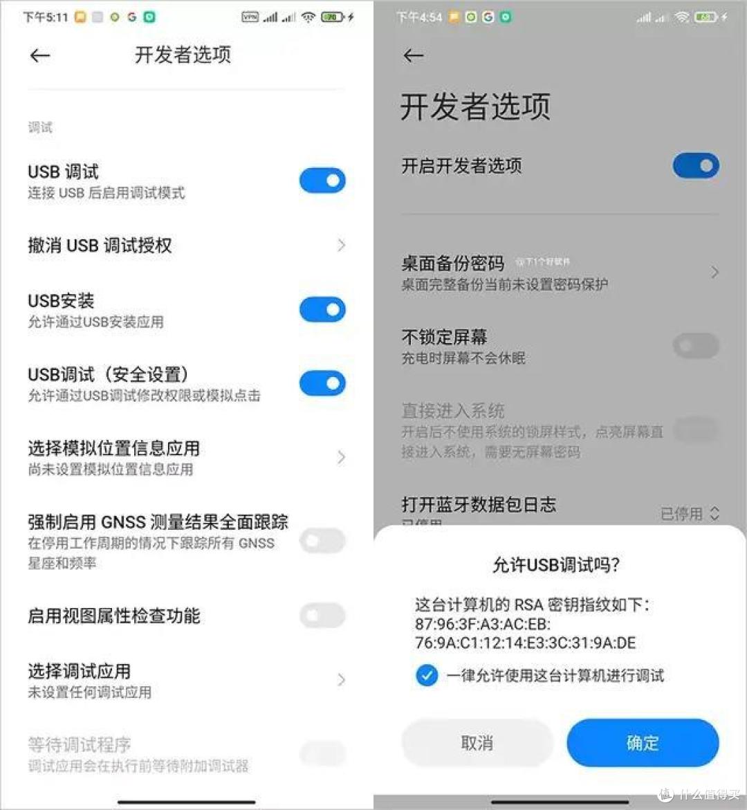 让你的手机满血网速、超低延迟!告别王者荣耀 "460" 卡顿