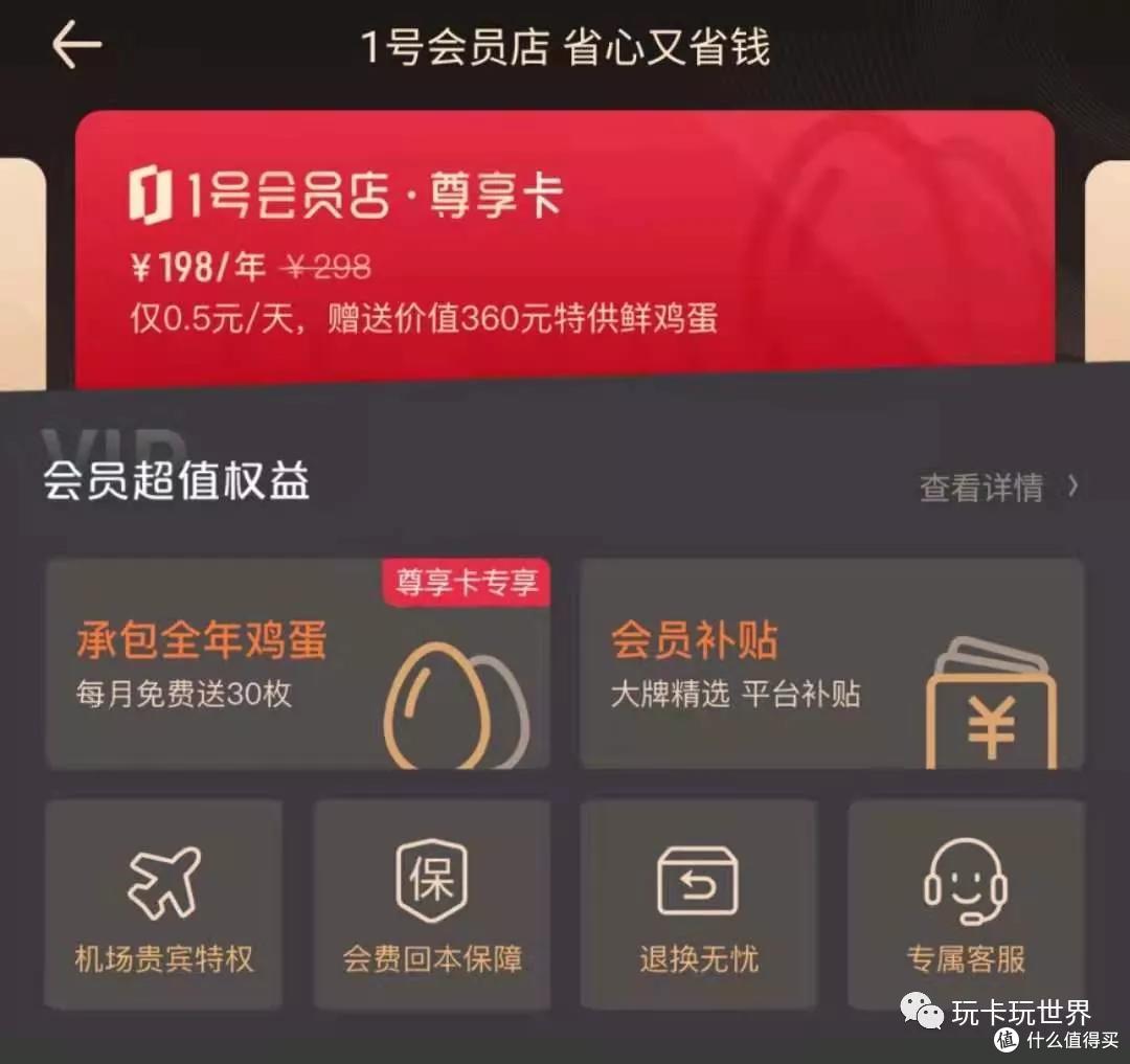 速来！0元领鸡蛋，1元领桃王！