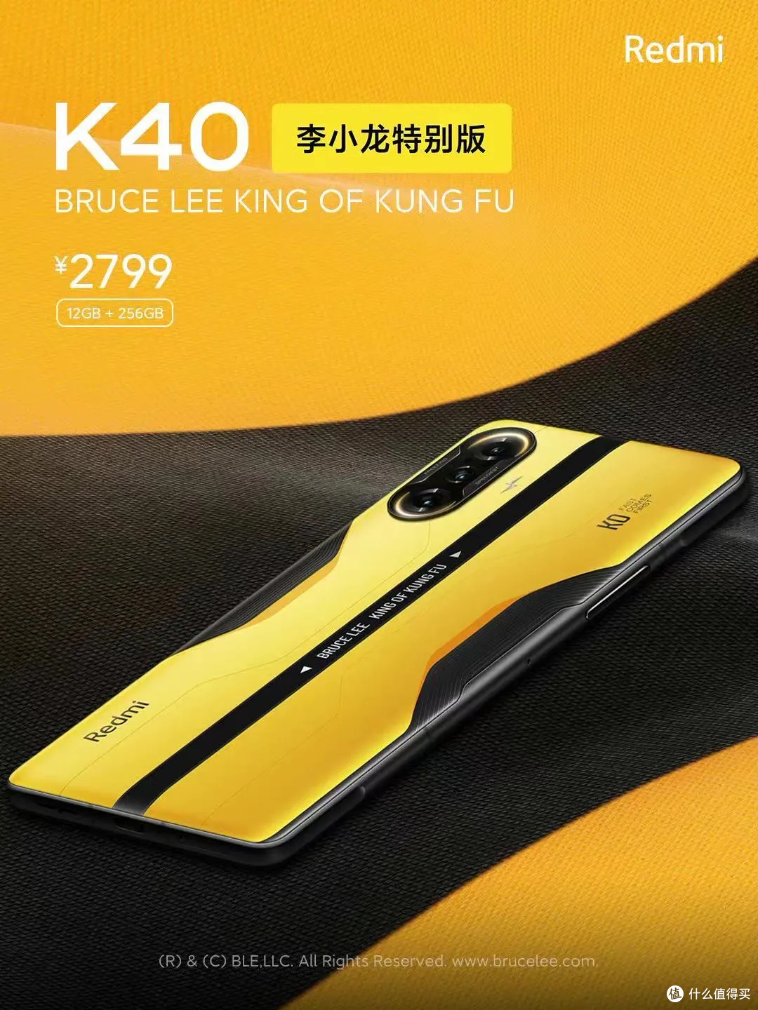 大家想要的,就是我们要做的——红米K40 游戏增强版