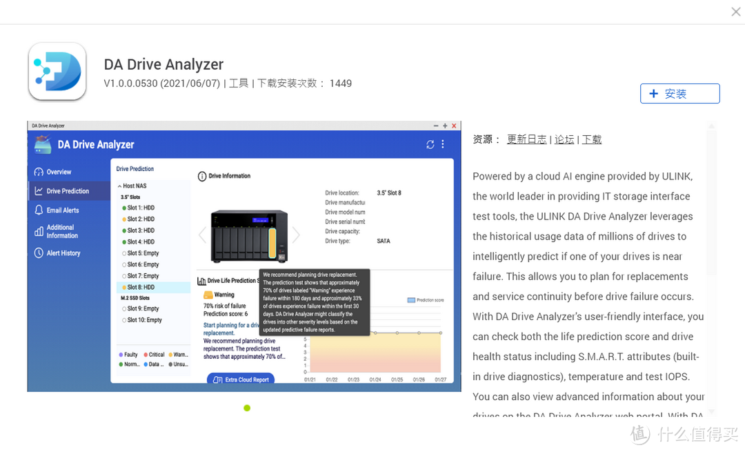 UI大升级、系统更流畅，更安全。——威联通QTS 5.0系统简单体验分享