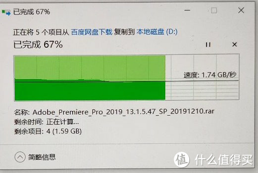 T5在xps15的拷贝速度