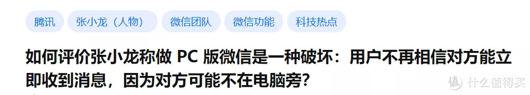 微信扫码登录这个设计，错了吗？