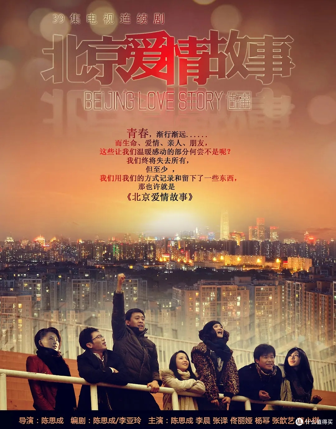 国剧十年（2）：2012年，群龙无首还是百家争鸣？