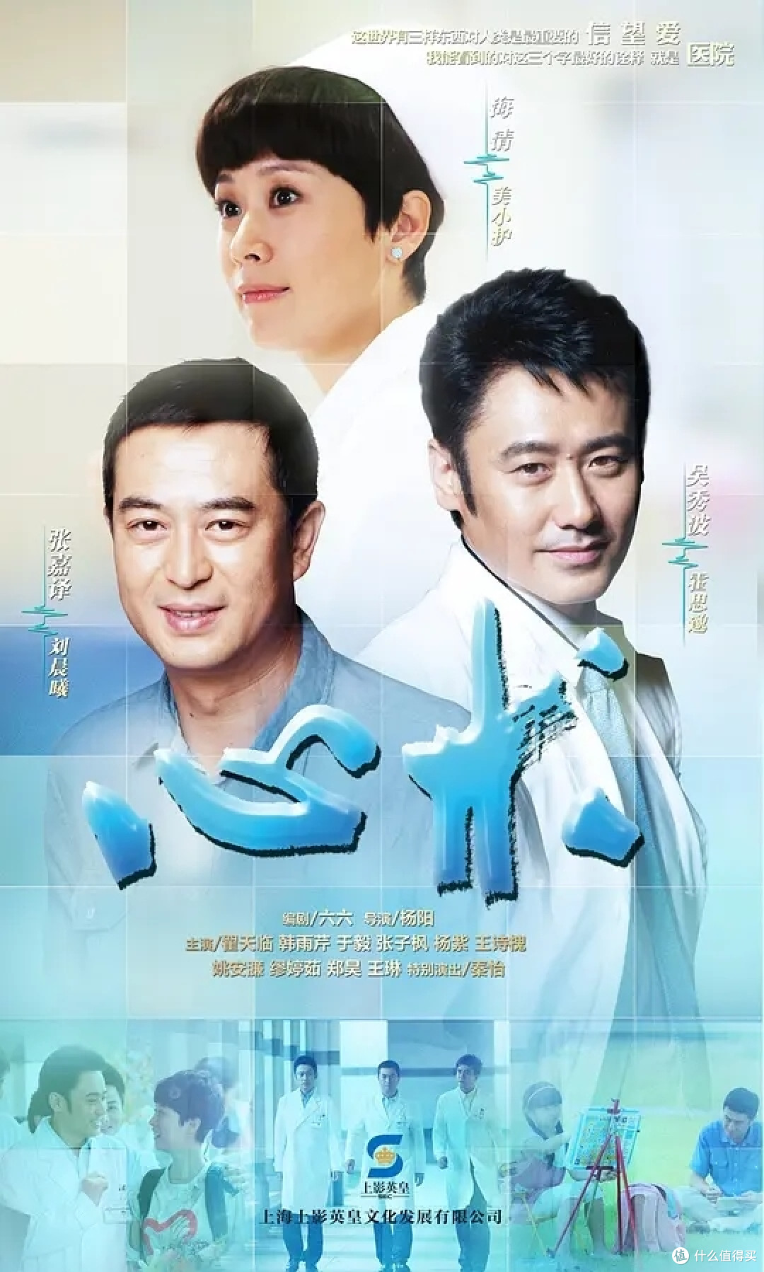 国剧十年（2）：2012年，群龙无首还是百家争鸣？