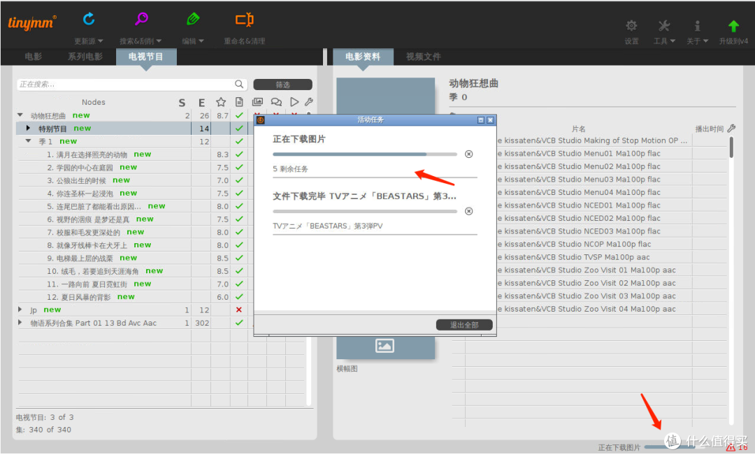 JELLYFIN EMBY PLEX如何打造完美动漫番剧库!无删减!无圣光!