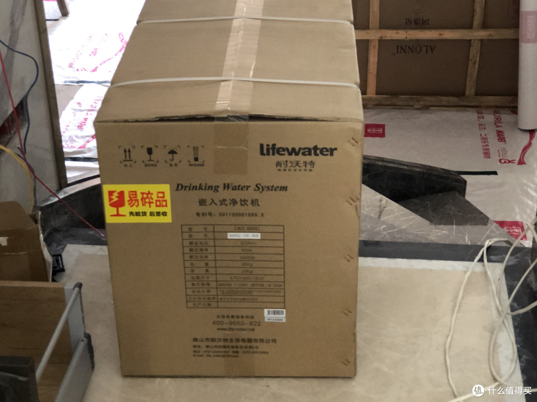Lifewater耐沃特净饮机 | 潮流家装必备神器