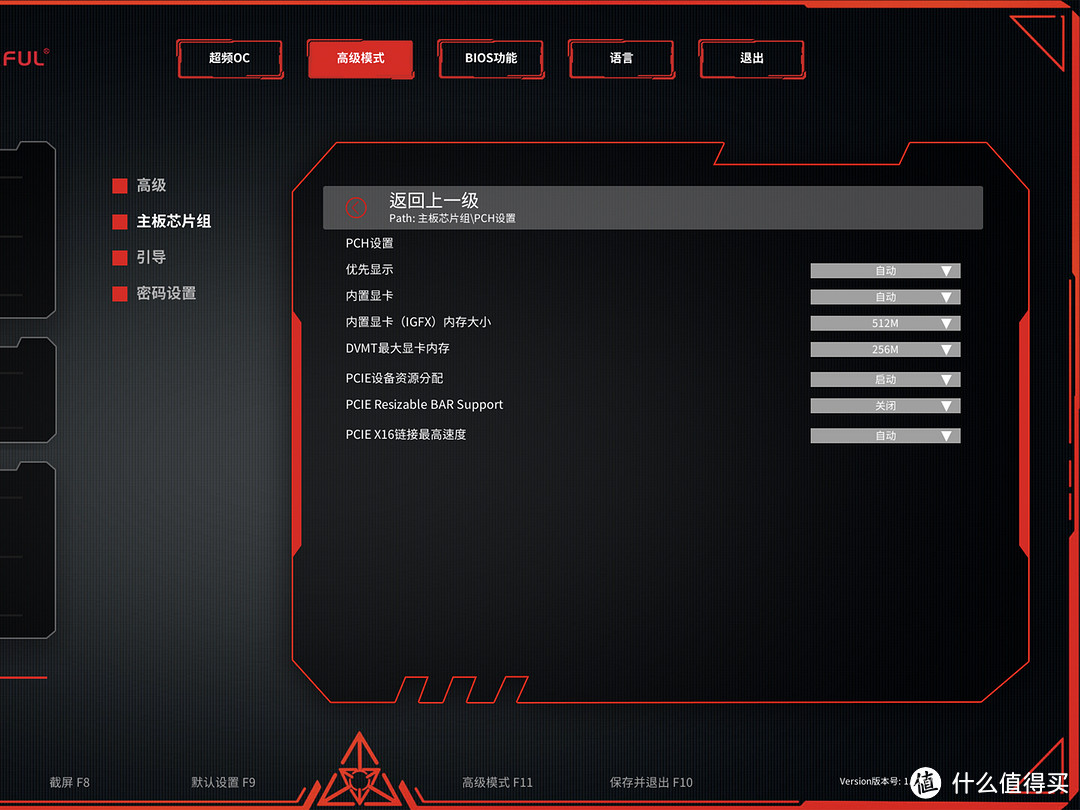 七彩虹CVN Z590M GAMING FROZEN V20