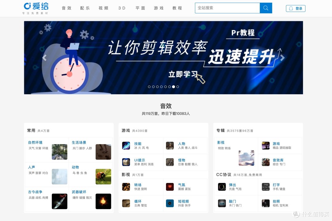 私藏分享！平平无奇的路人甲拍短视频都能爆火，我为啥不行？大v都在用的短视频制作网站大全！