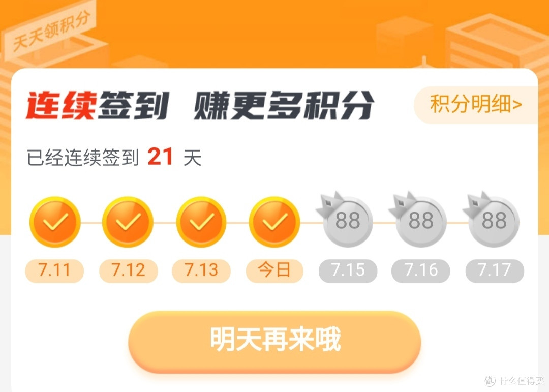 不用消费也能赚信用卡积分的法子，进来了解一下
