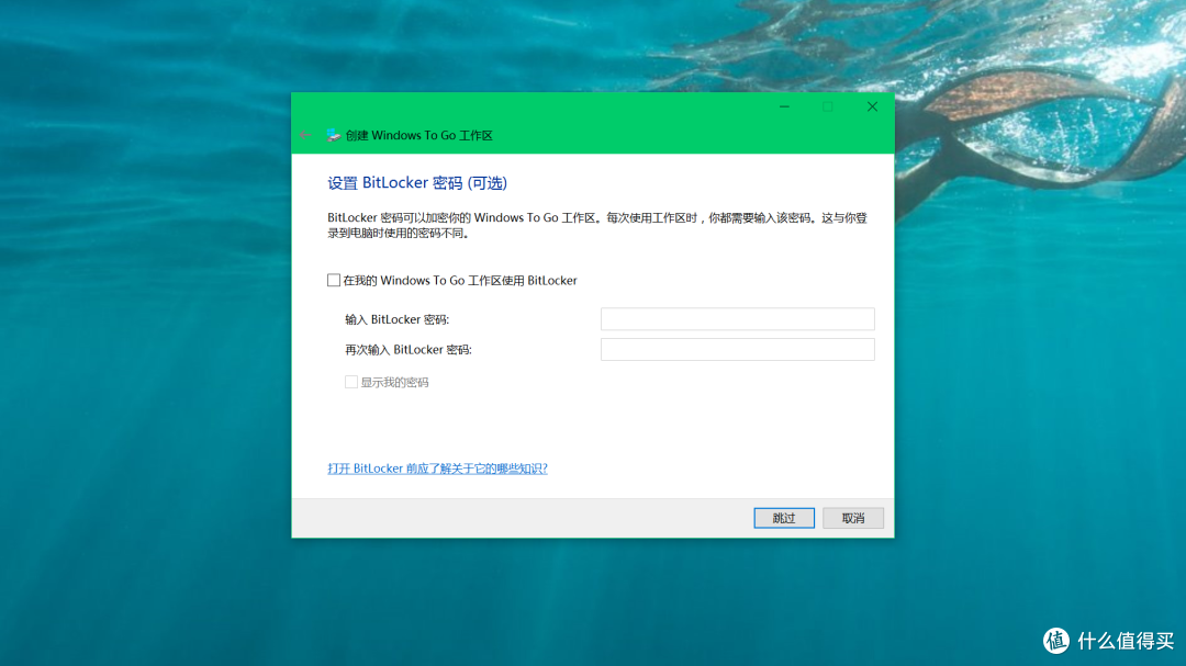 打造 Windows To Go 硬盘：Mac 双系统，即插即用