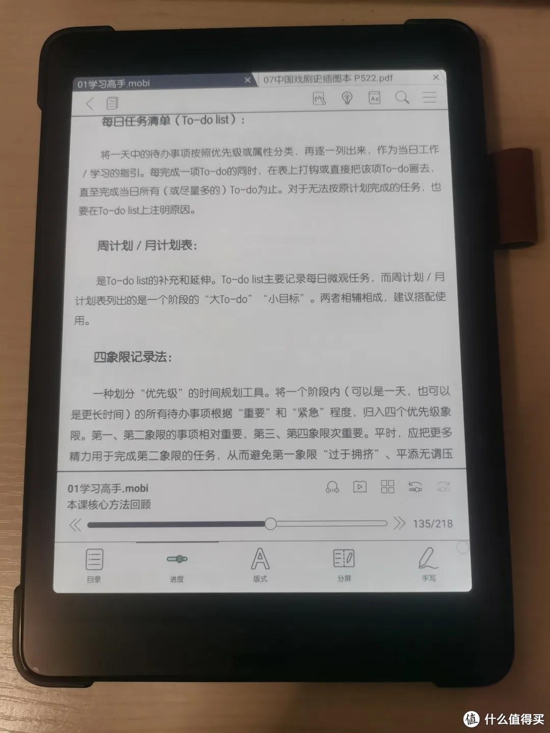 墨水平板老用户，Note2再入手BOOX彩屏：我的Nova3 Color使用报告