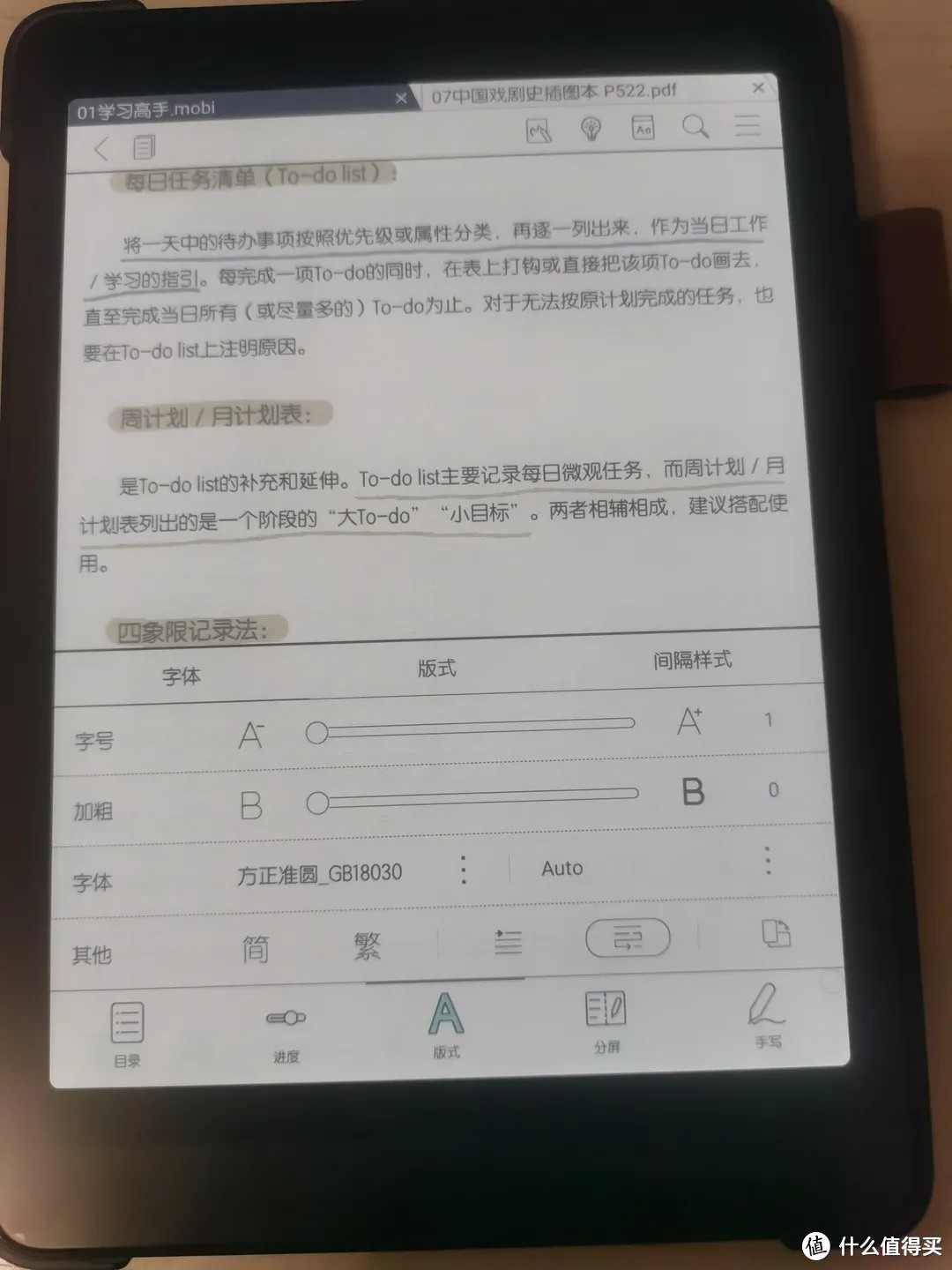 墨水平板老用户，Note2再入手BOOX彩屏：我的Nova3 Color使用报告