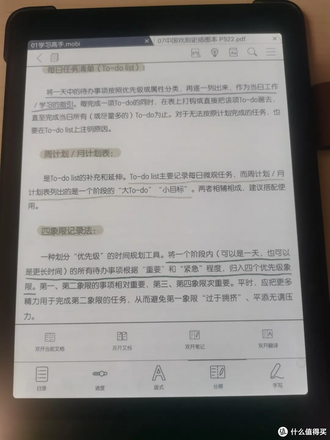 墨水平板老用户，Note2再入手BOOX彩屏：我的Nova3 Color使用报告